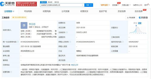奇瑞海爾跨界攜手，共筑5000萬物聯(lián)科技新平臺，人工智能賦能數(shù)據(jù)驅(qū)動未來
